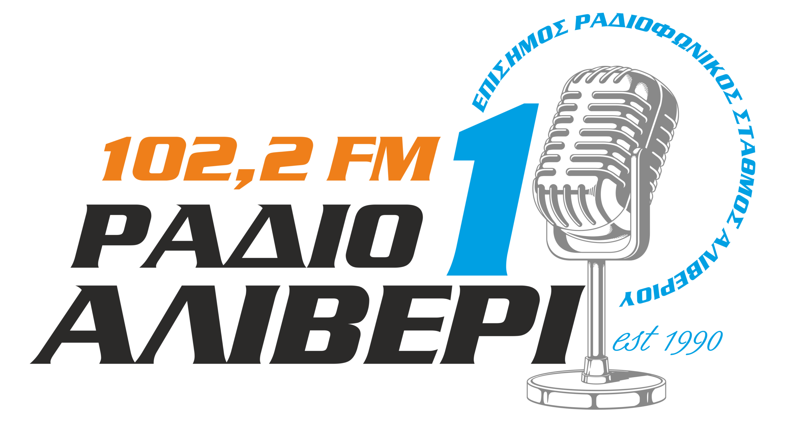 radioaliveri1.gr