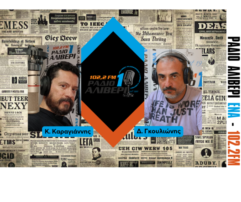 Οι Συμφοιτητές #12 | Στο χείλος της καταστροφής