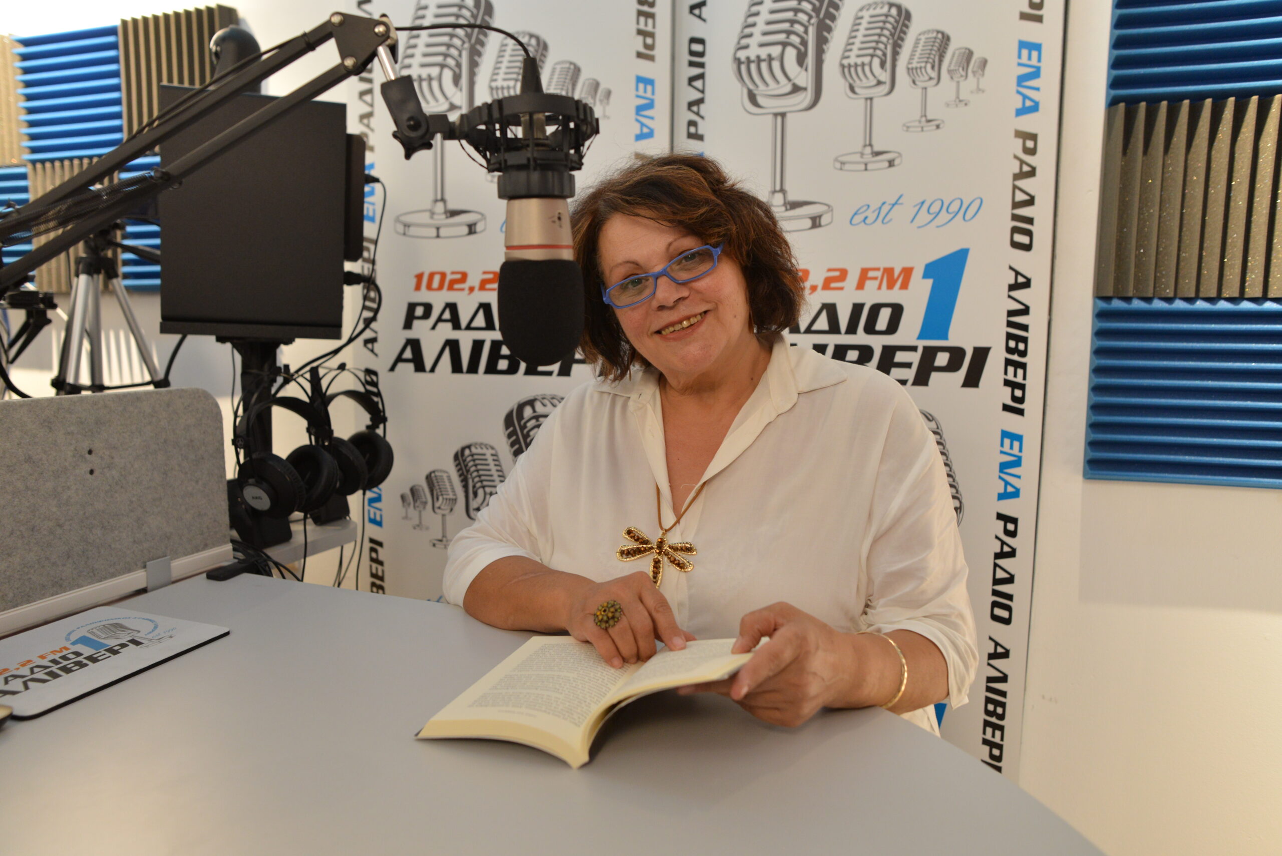 Αναστασία Καραγιάννη