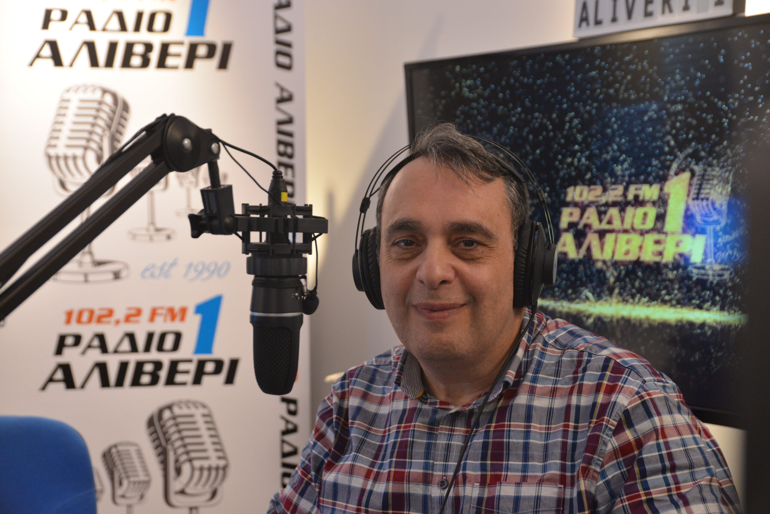 Χρήστος Μπήλιος