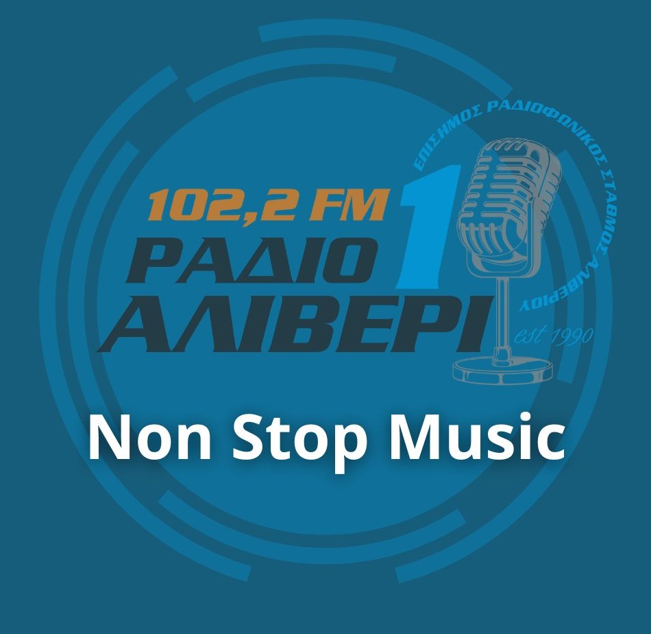 Συνεχές μουσικό πρόγραμμα