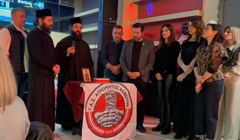 Ατρόμητος Αλιβερίου: Όραμα, δύναμη και συλλογικότητα στην κοπή της Αγιοβασιλόπιτας για το 2026