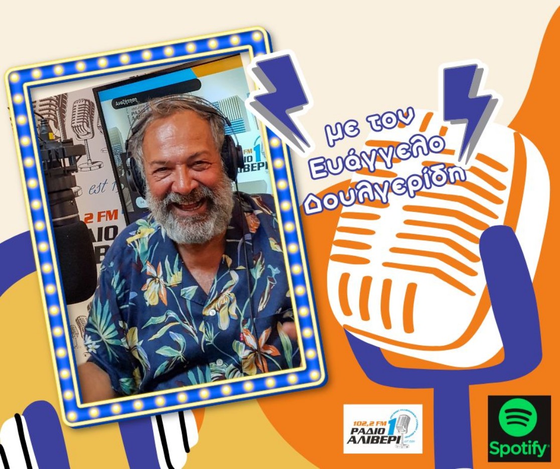 Το 5λεπτο του Γκρινιάρη S3EP19 | Τριώδιο ή Καρναβάλι;