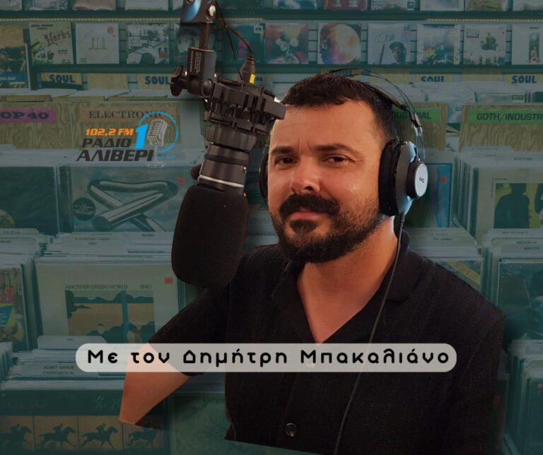 Velvet Black Box #4 | Ροκ Ιστορίες