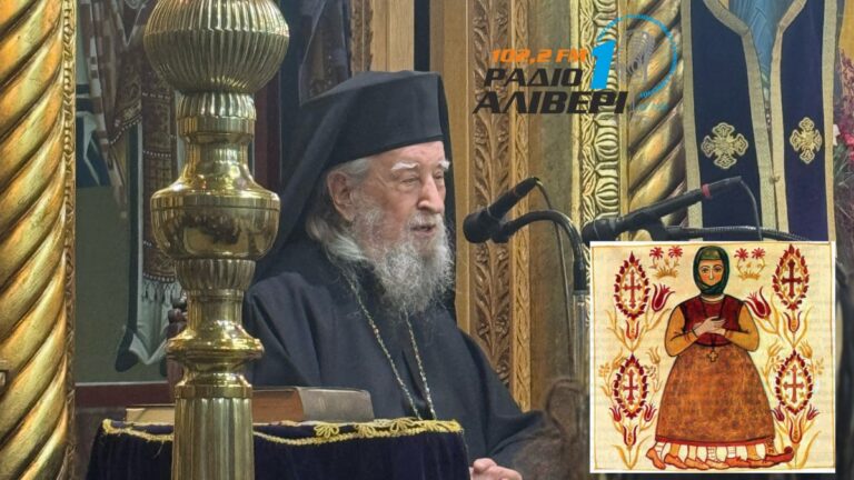 Καθαρά Δευτέρα και Σαρακοστή: Παράδοση, Πίστη και Πνευματικός Αγώνας