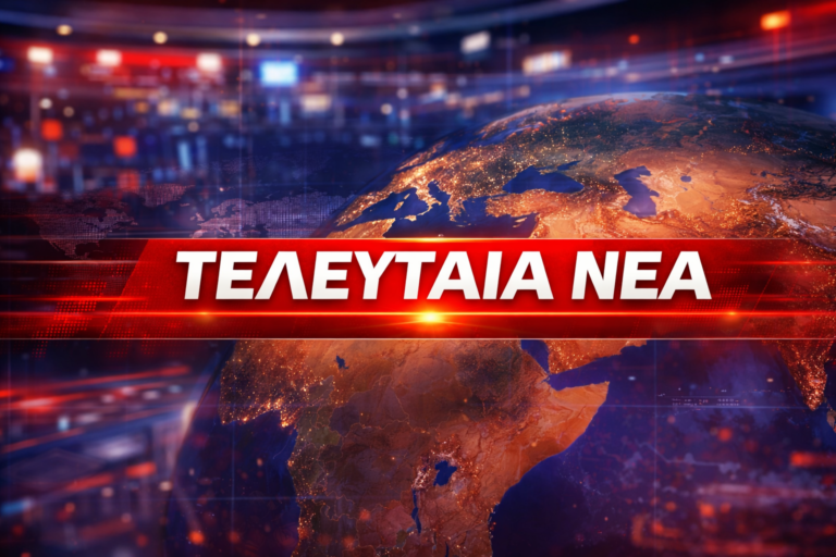 Τραμπ: Πενθήμερη αναστολή πληγμάτων στο Ιράν