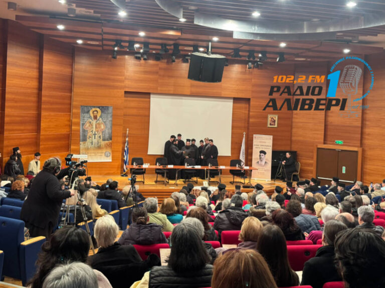 Όσιος Αμφιλόχιος Μακρής της Πάτμου: Αγιολογική ημερίδα στη Θεσσαλονίκη και τα μηνύματά της