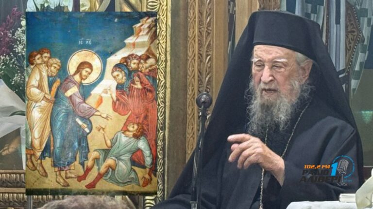 Δ΄ Κυριακή των Νηστειών: Η Πίστη των Γονέων και η Δύναμη του Χριστού