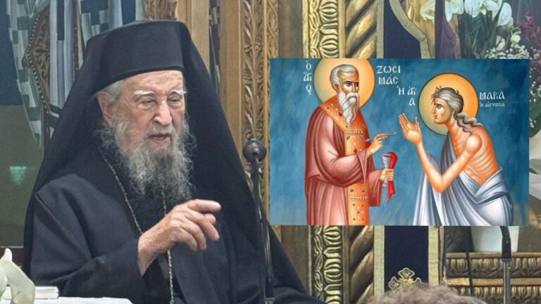 Ε΄ Κυριακή των Νηστειών: Η Δύναμη της Προσευχής και η Εμπιστοσύνη στο Θέλημα του Θεού