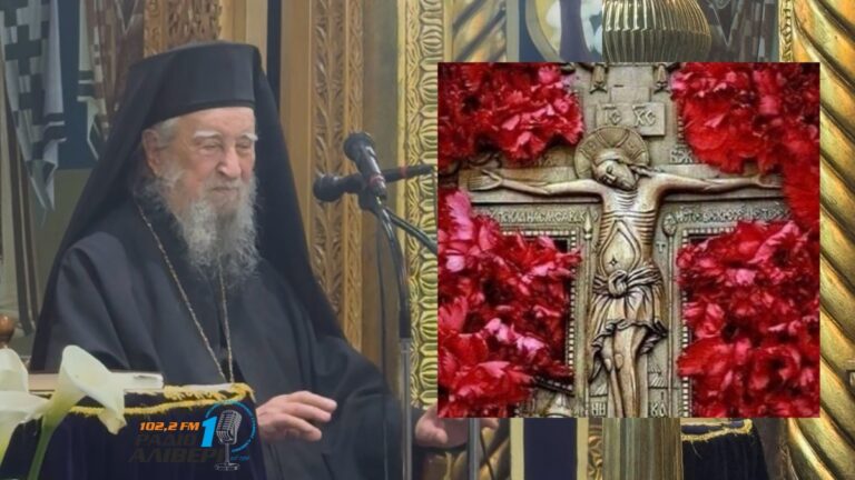 Γ΄ Κυριακή των Νηστειών: Ο Σταυρός, Δύναμη Πίστης και Προστασία της Ψυχής
