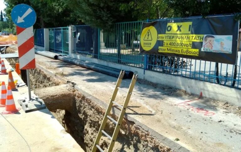 Μύτικας Χαλκίδας: Στην κρίση της Δικαιοσύνης η αντιπαράθεση για υγεία και δημόσιο συμφέρον