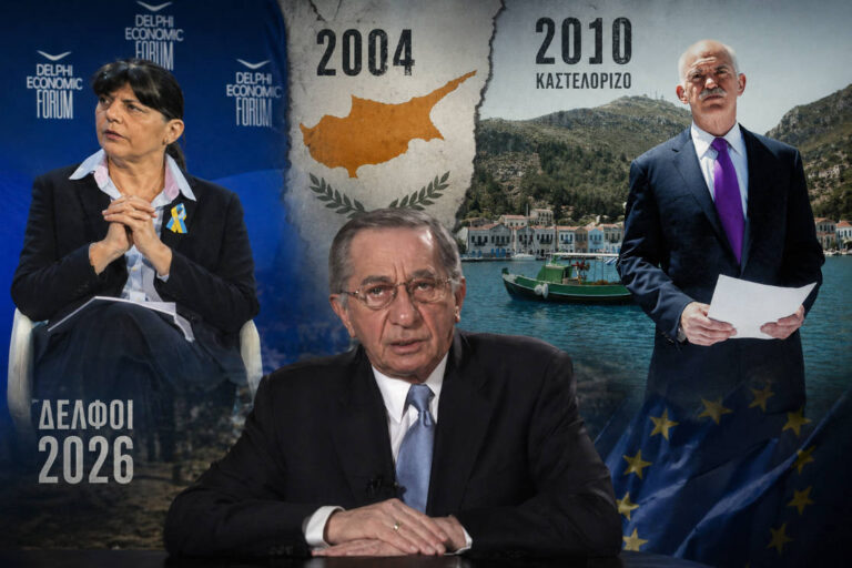 Η ασυμμετρία της ευθύνης.