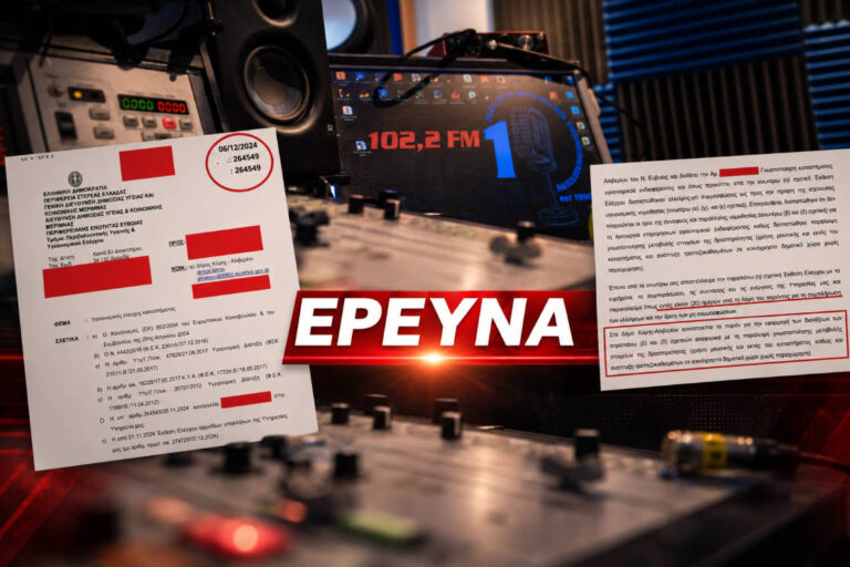 Αλιβέρι: Το τροχαίο, τα τραπεζοκαθίσματα στο πεζοδρόμιο και το έγγραφο που ζητά απαντήσεις
