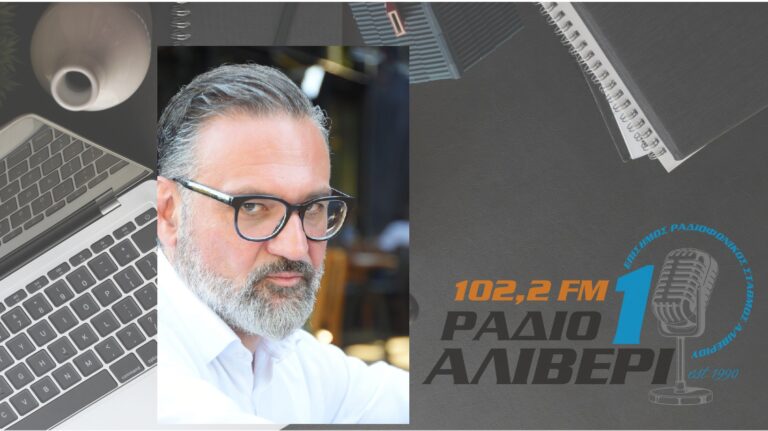 Όλα Μέσα: Το Νέο Χωροταξικό των ΑΠΕ Νομιμοποιεί τη Μεγαλύτερη Εισβολή στη Γη, τα Βουνά και τα Νησιά της Ελλάδας