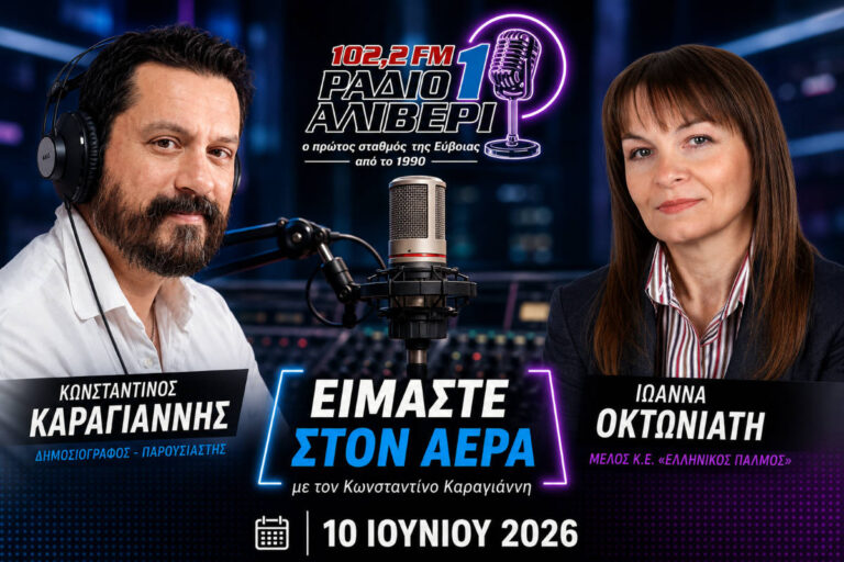 Σε κίνδυνο το εξωκλήσι του Αγίου Γεωργίου στο Μύτικα – Η Ιωάννα Οκτωνιάτη στο «Είμαστε στον Αέρα»
