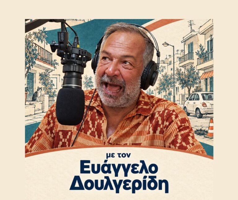 Το 5λεπτο του Γκρινιάρη S4EP2| Μυθοπλασίες