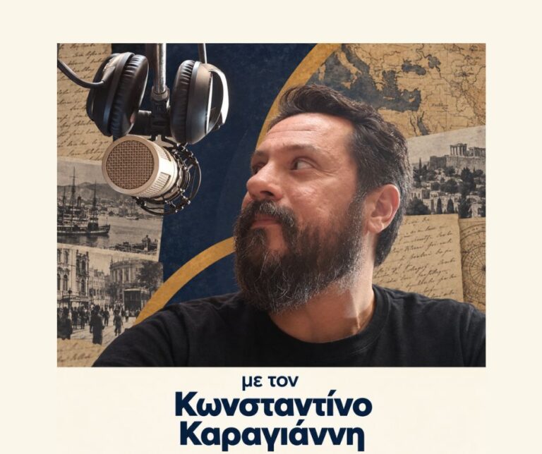 Η Δίκη της Νυρεμβέργης – Μια Δίκη χωρίς πραγματικό προηγούμενο
