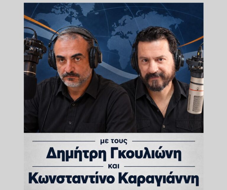 Οι Συμφοιτητές #30 | Ρούμπιο-Φιλοσοφία-Ανάλυση Αμερικανού ΥΠΕΞ