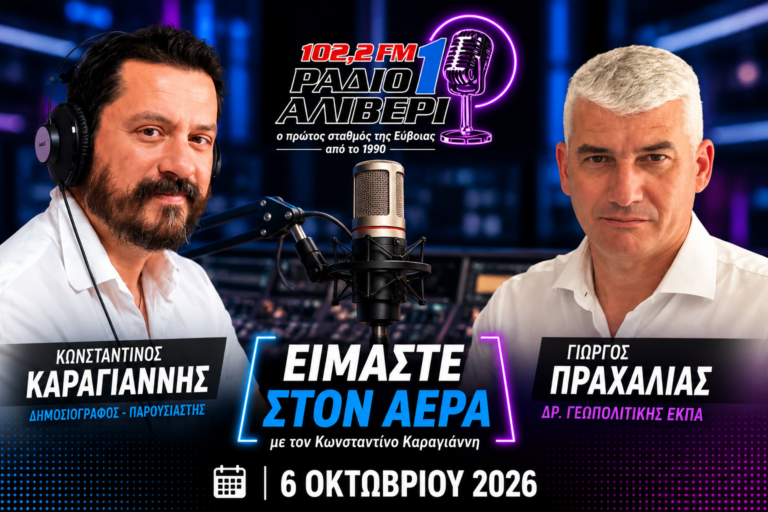 Η σορός του Τσάρου Σαμουήλ και το «κλειδί» που έχασε η Ελλάδα | Ο Γιώργος Πραχαλιάς στο «Είμαστε στον αέρα»